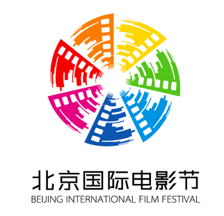 Beijing_International_Film_Festival_LOGO